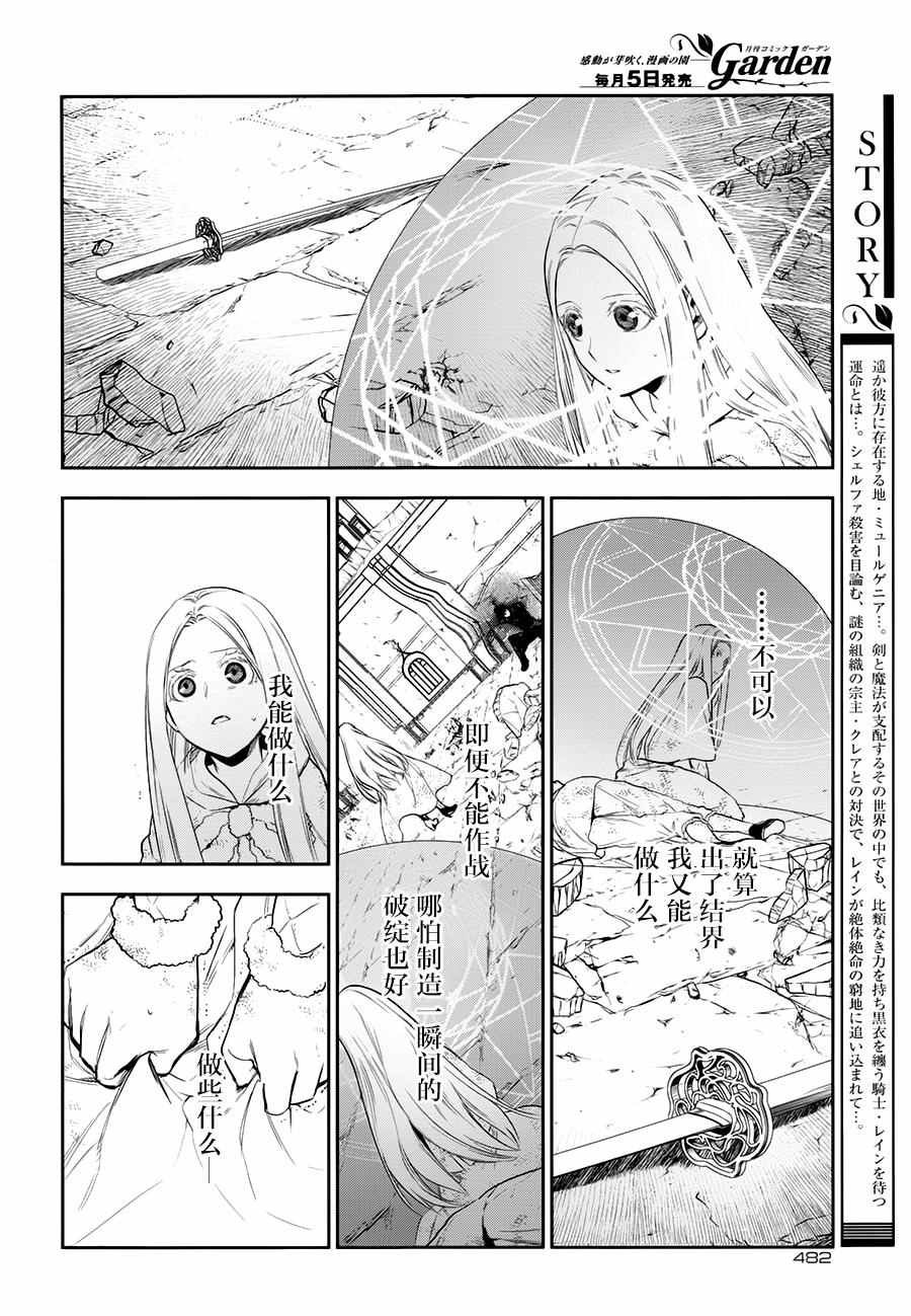 第76话