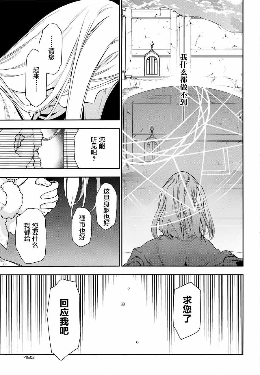 第76话