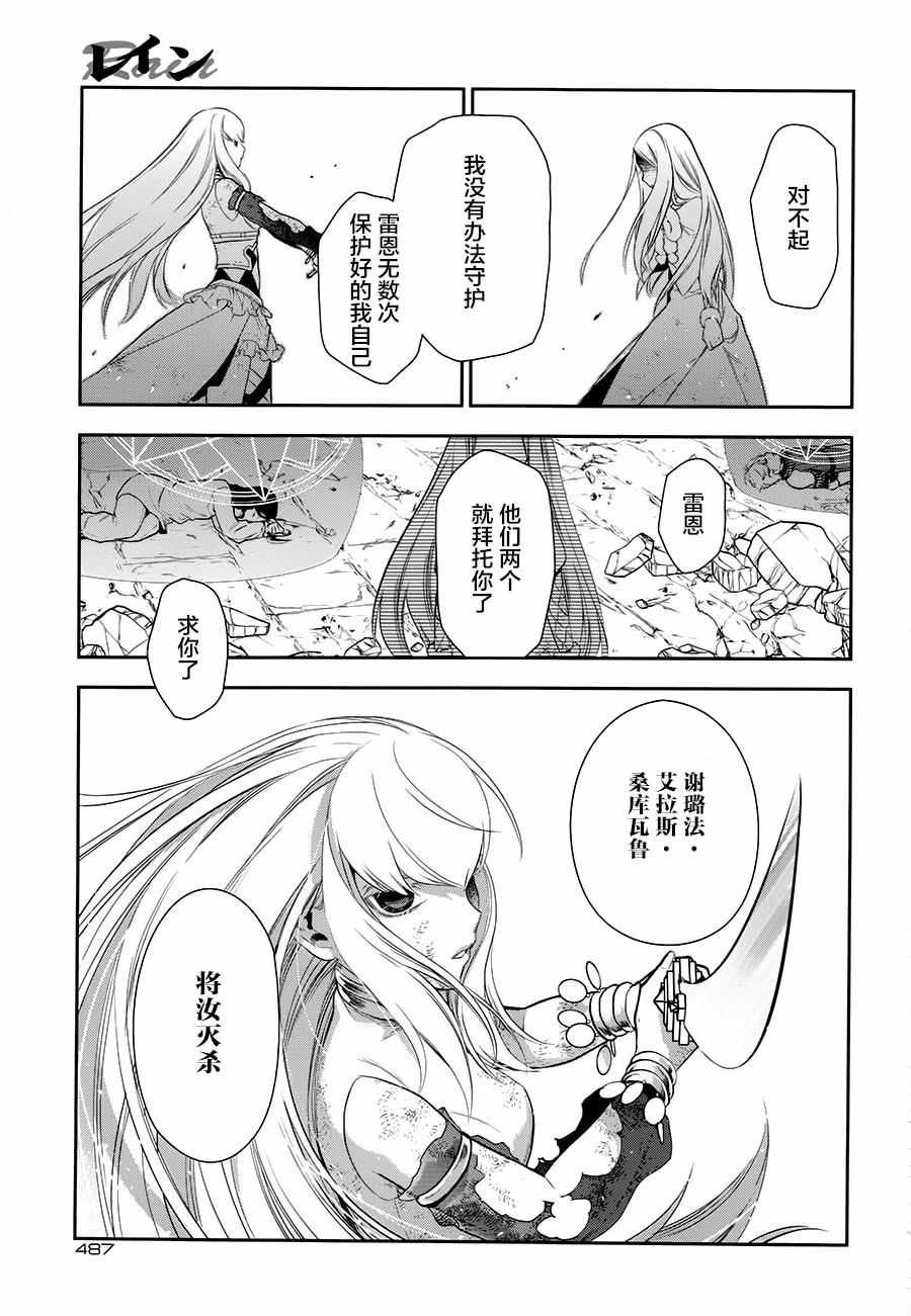 第76话
