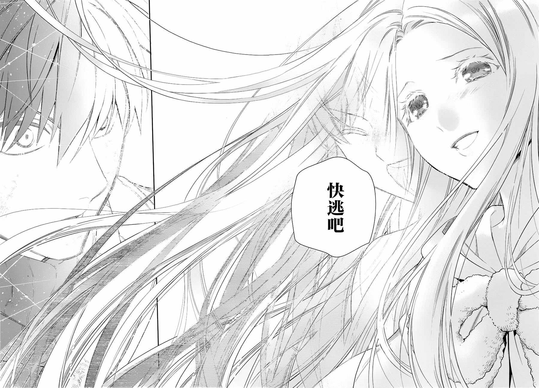 第76话