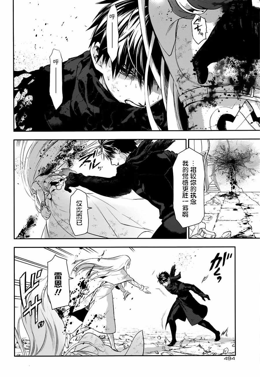 第76话
