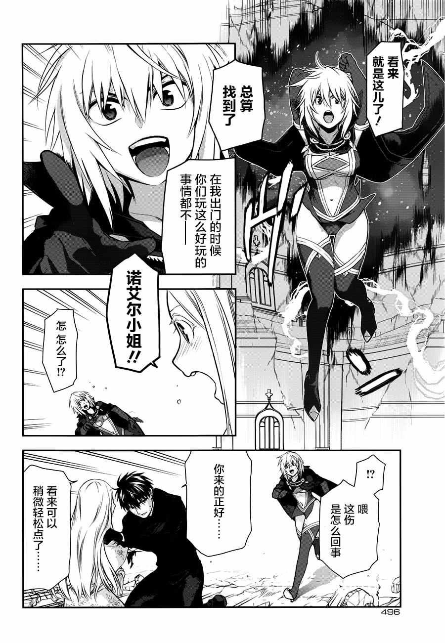 第76话