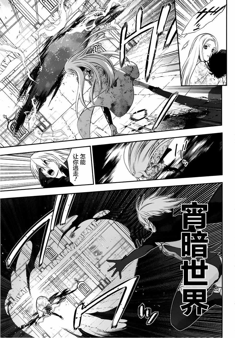 第76话