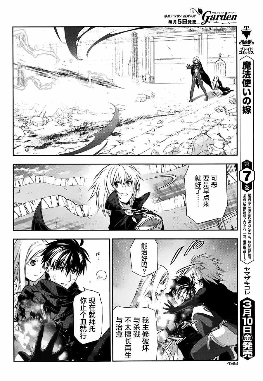 第76话