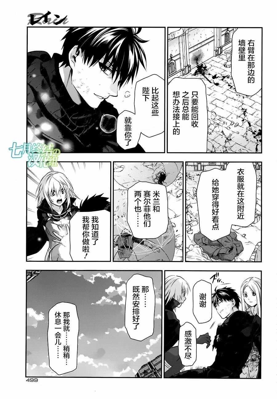 第76话