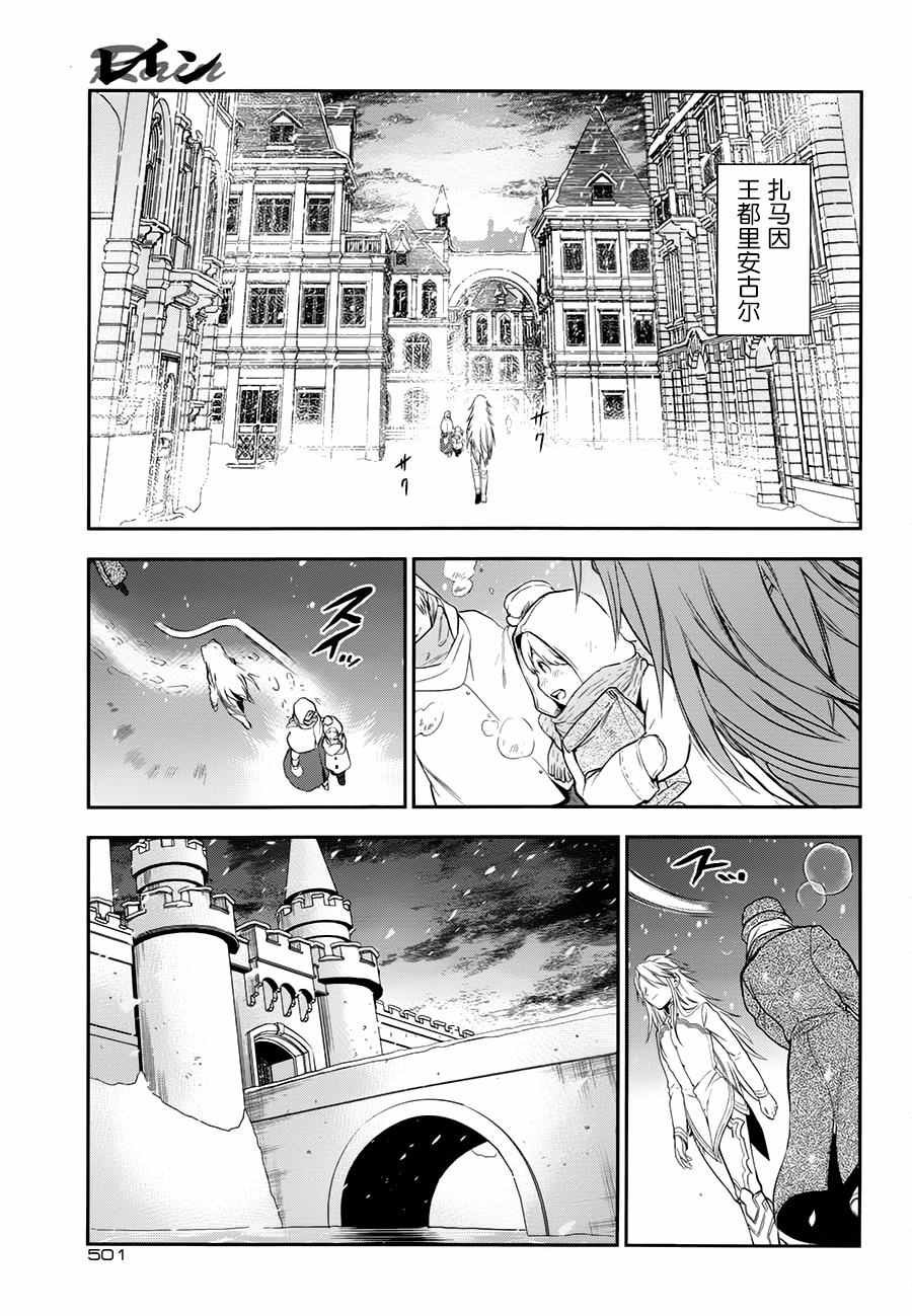 第76话