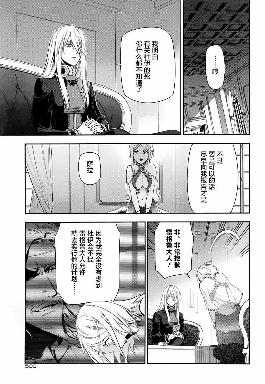 第76话