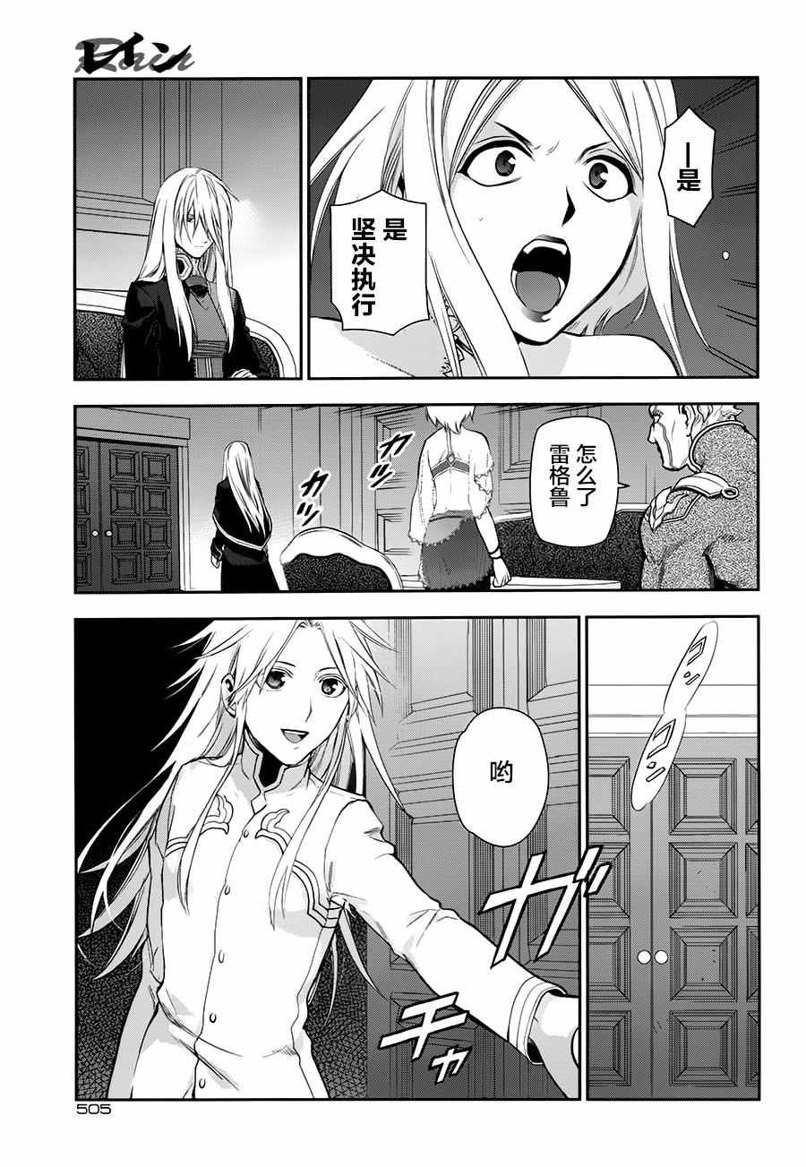 第76话