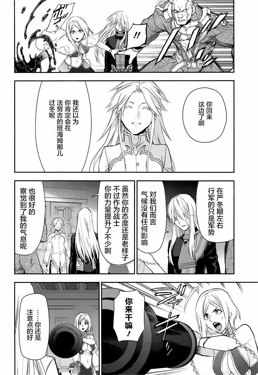 第76话