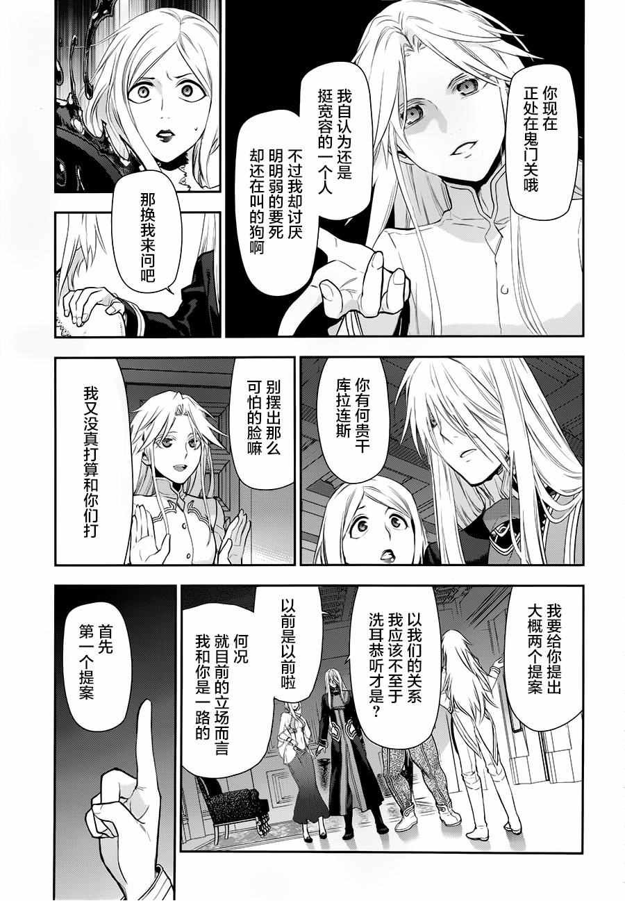 第76话