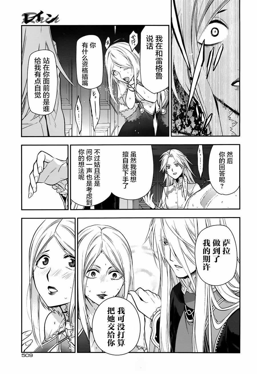 第76话