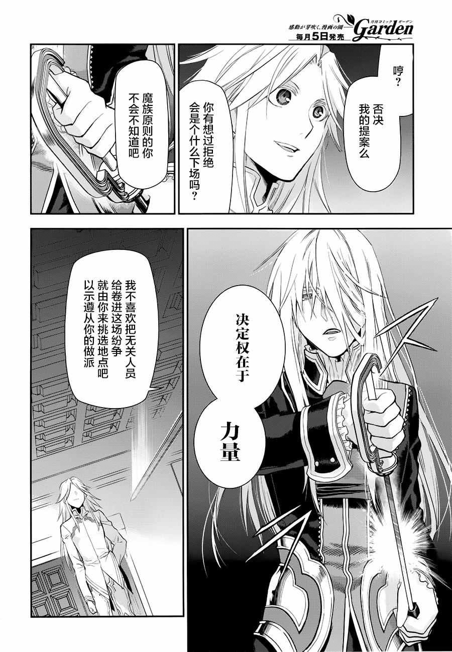 第76话