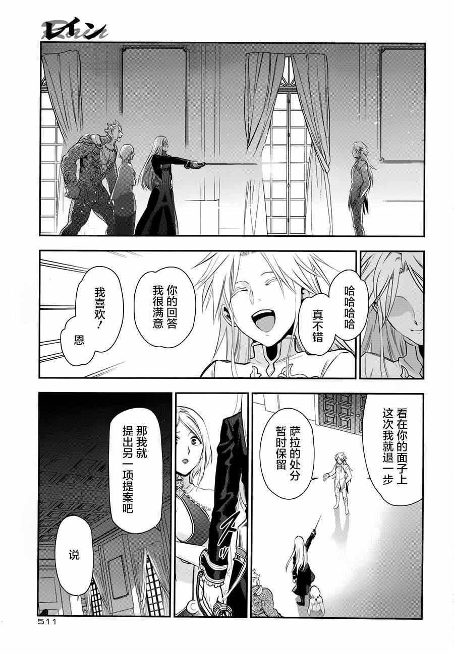 第76话