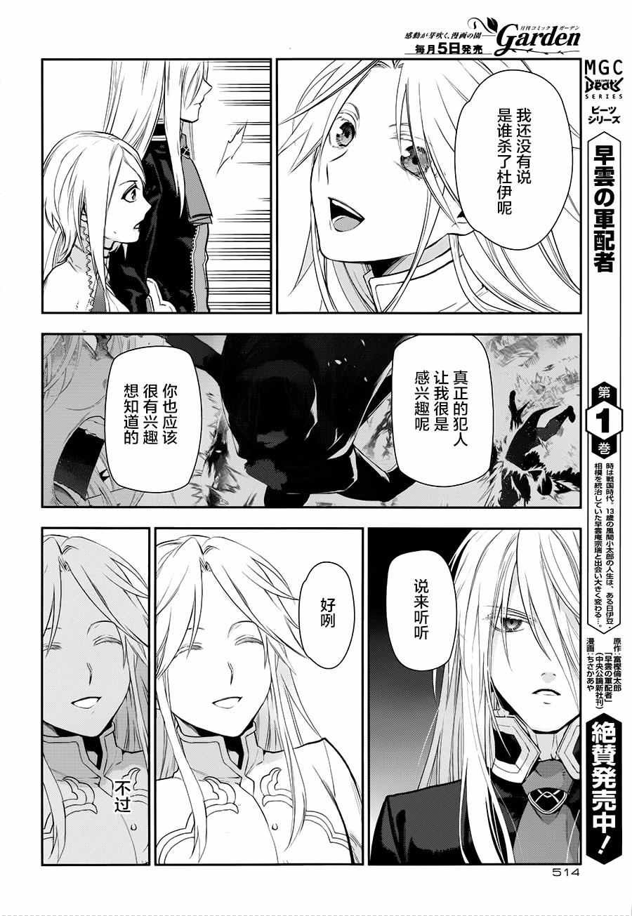 第76话