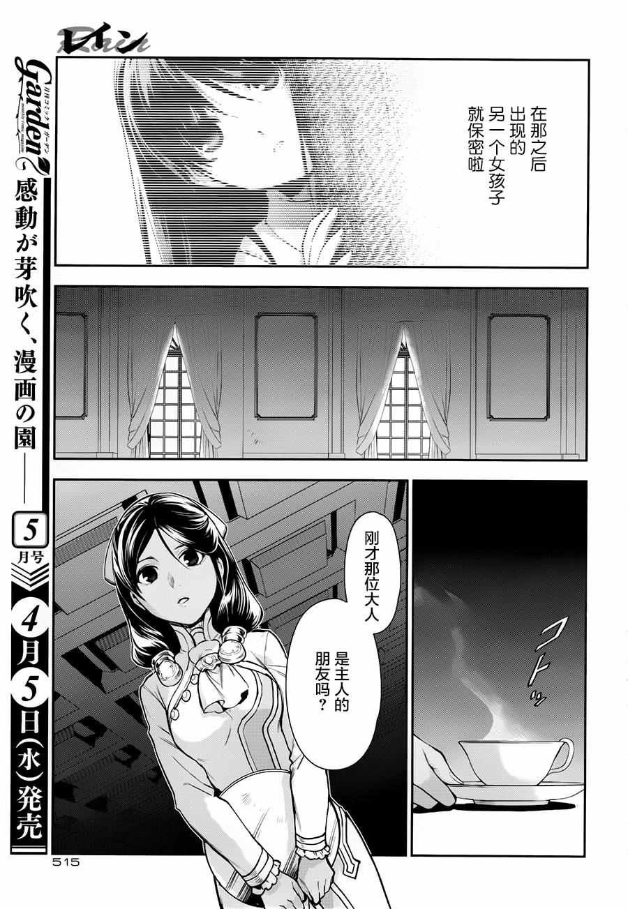第76话