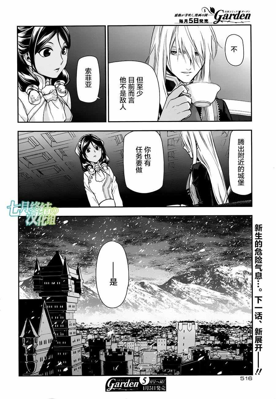 第76话