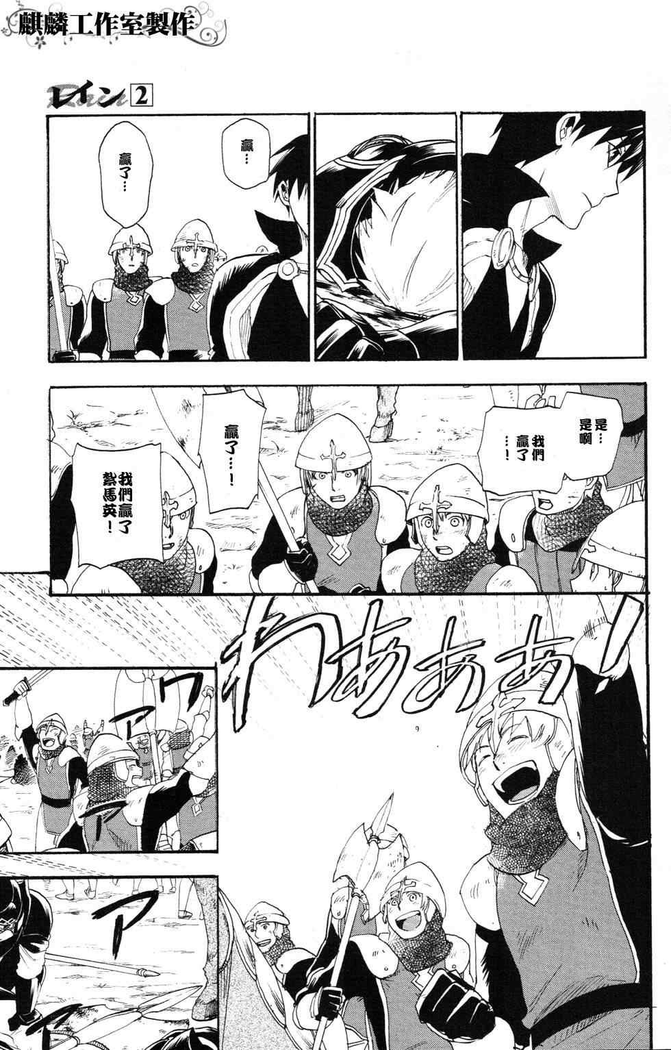 第8话