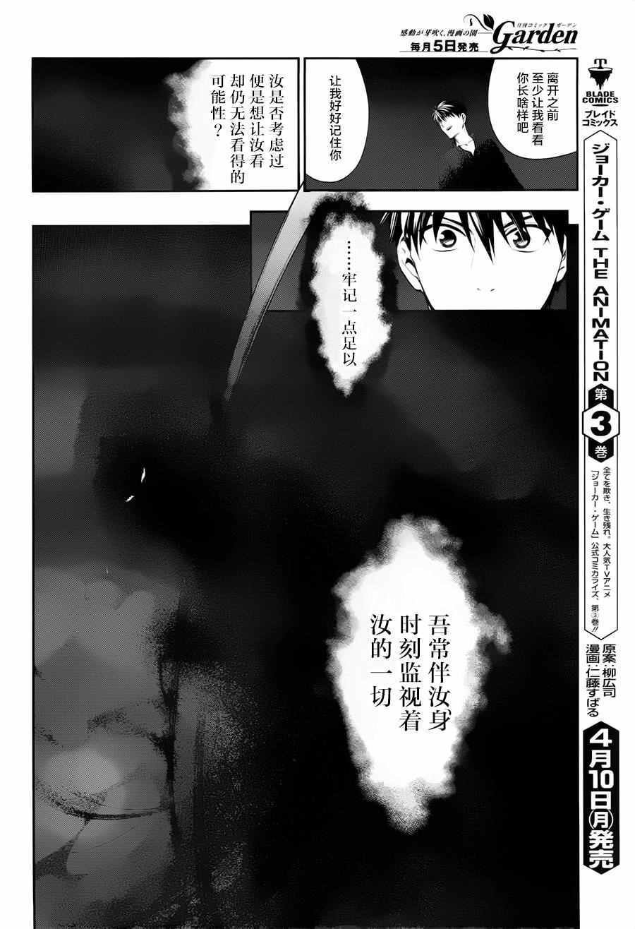 第77话