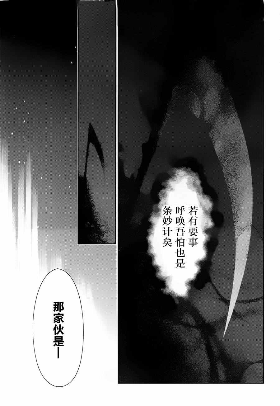 第77话