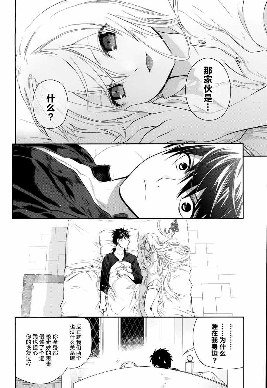第77话