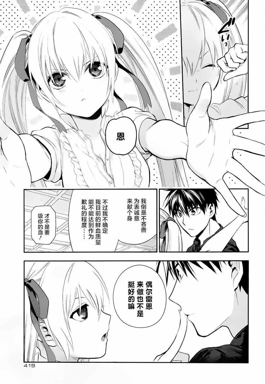 第77话