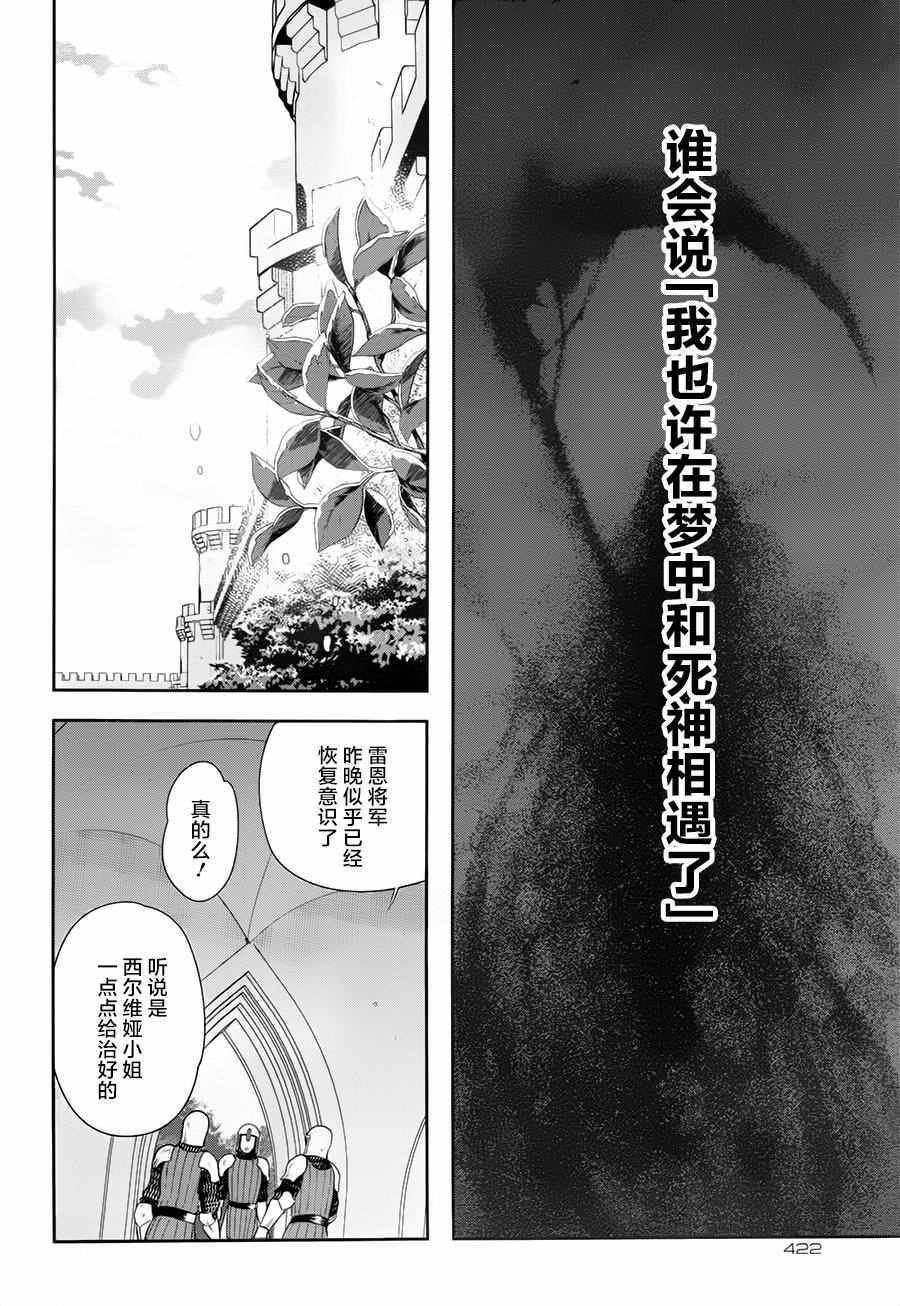 第77话