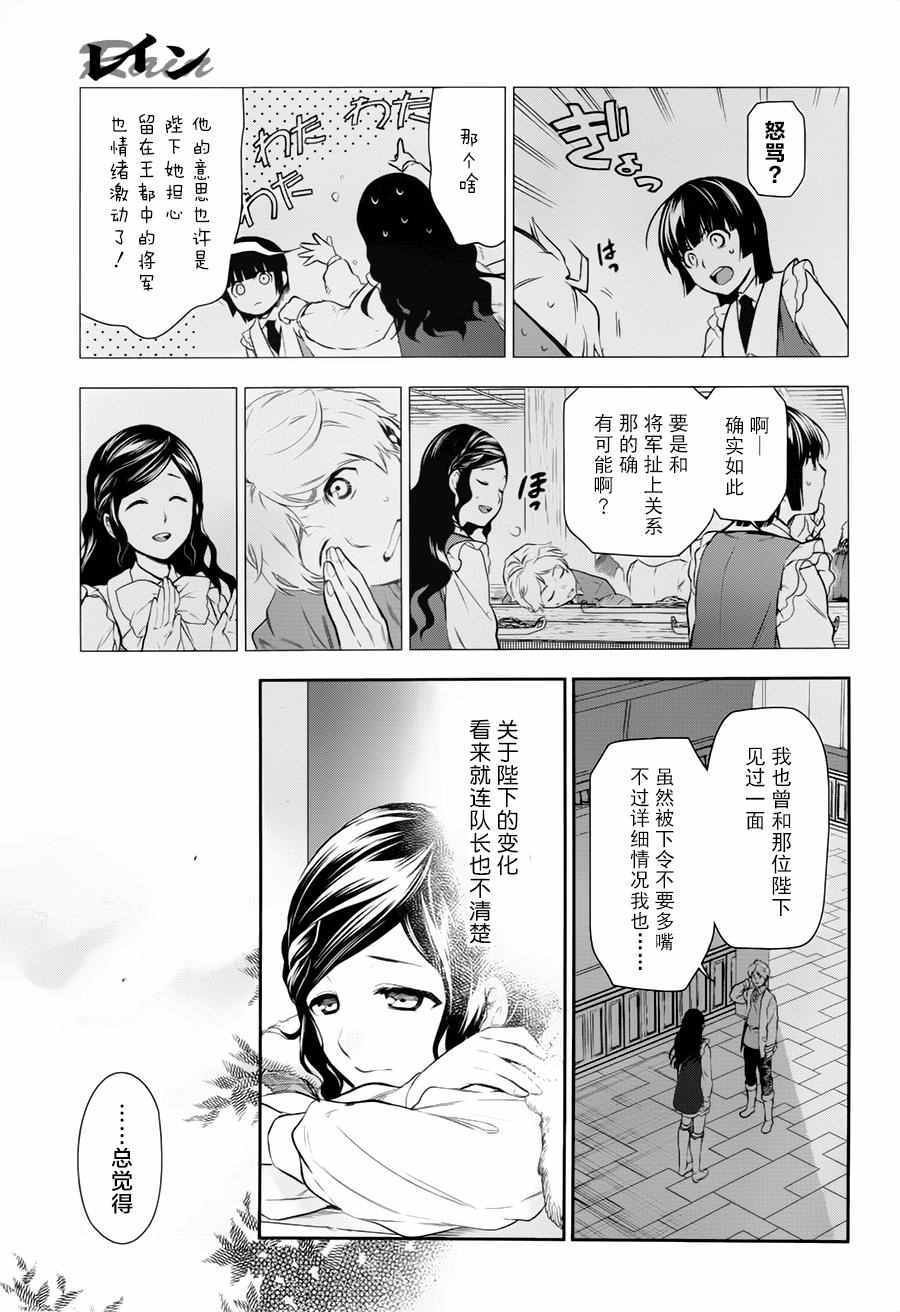第77话