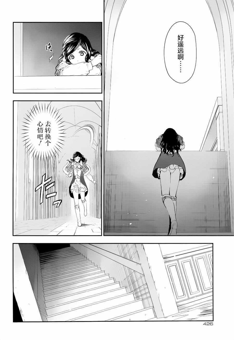 第77话