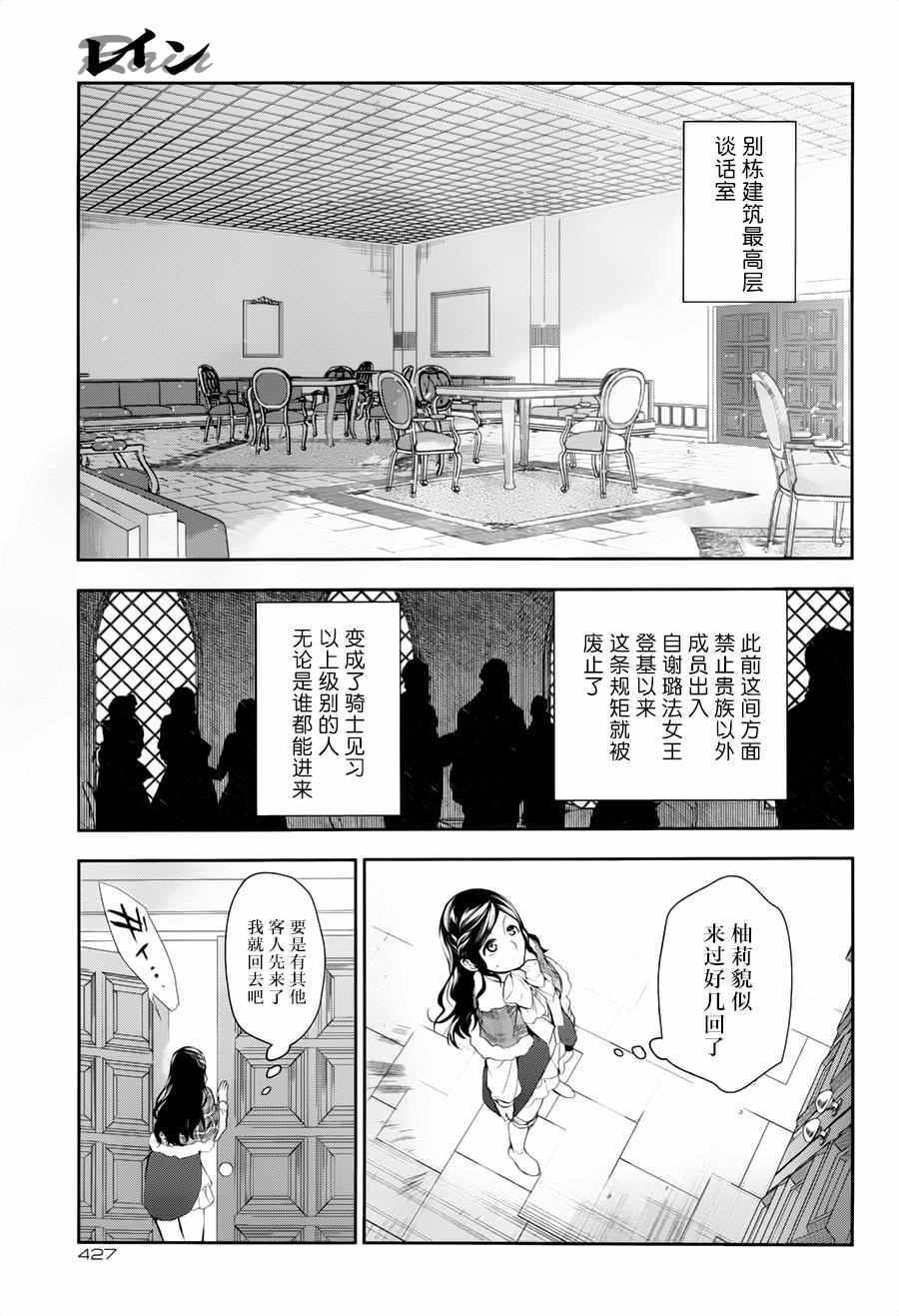 第77话