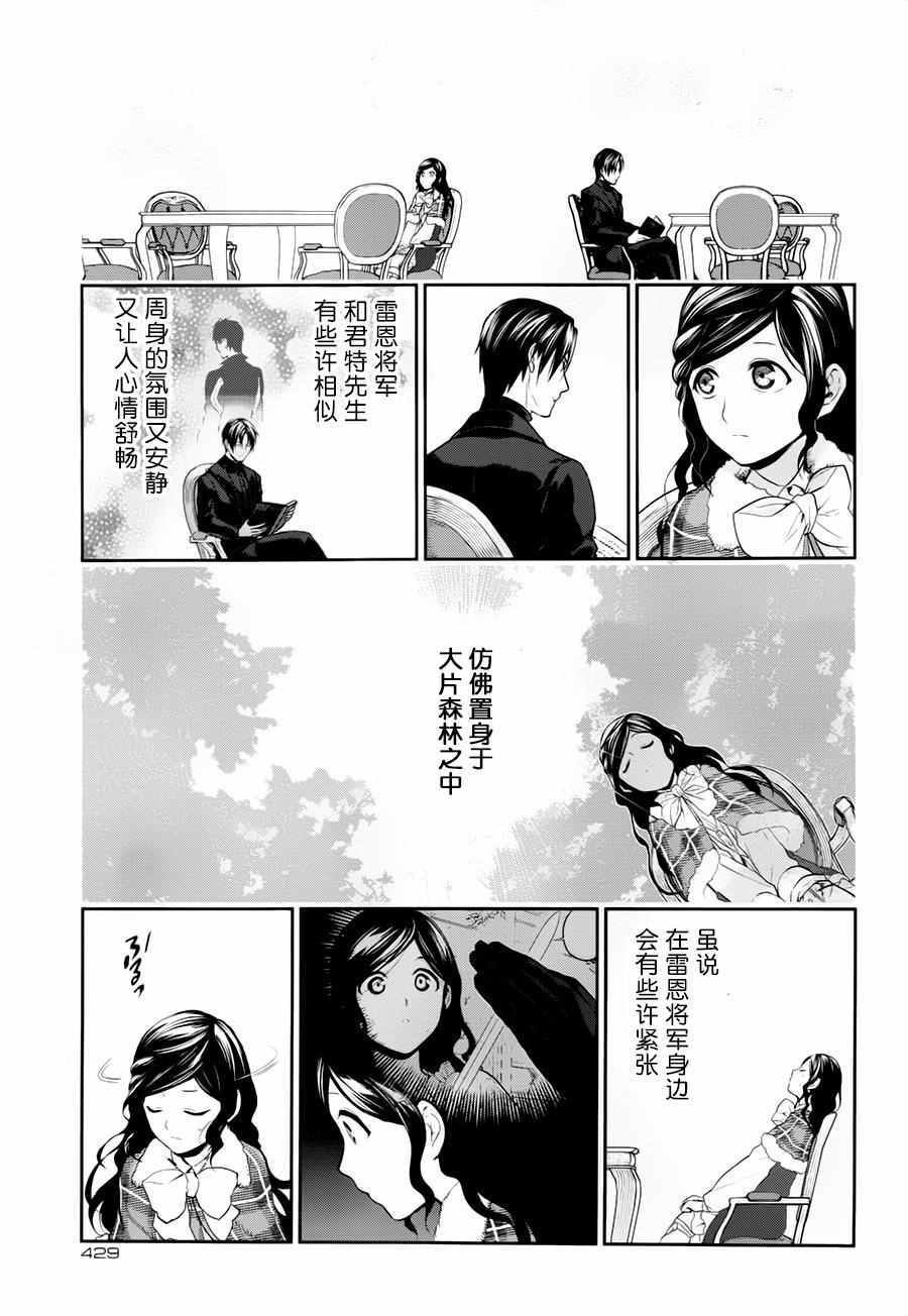 第77话
