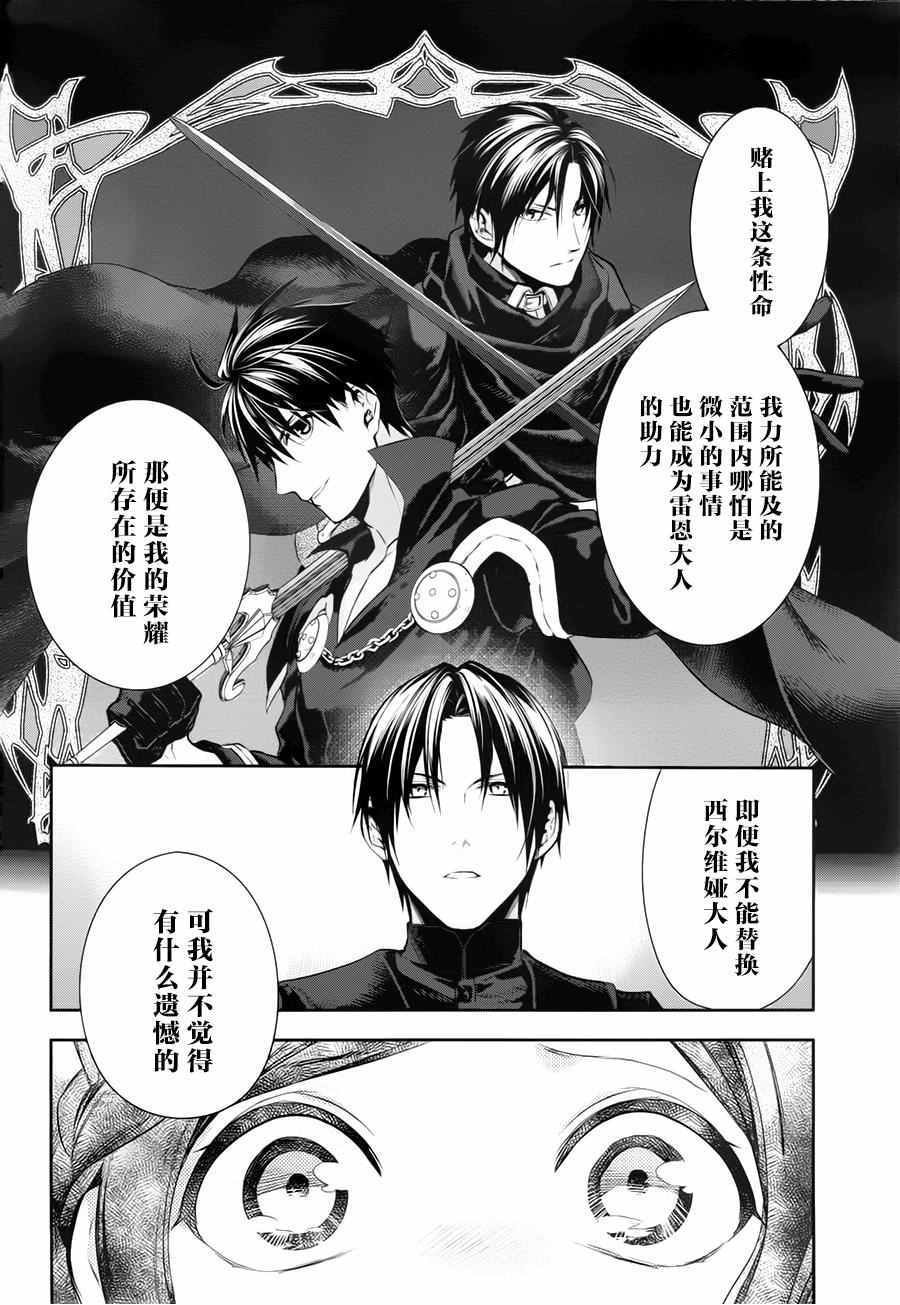 第77话