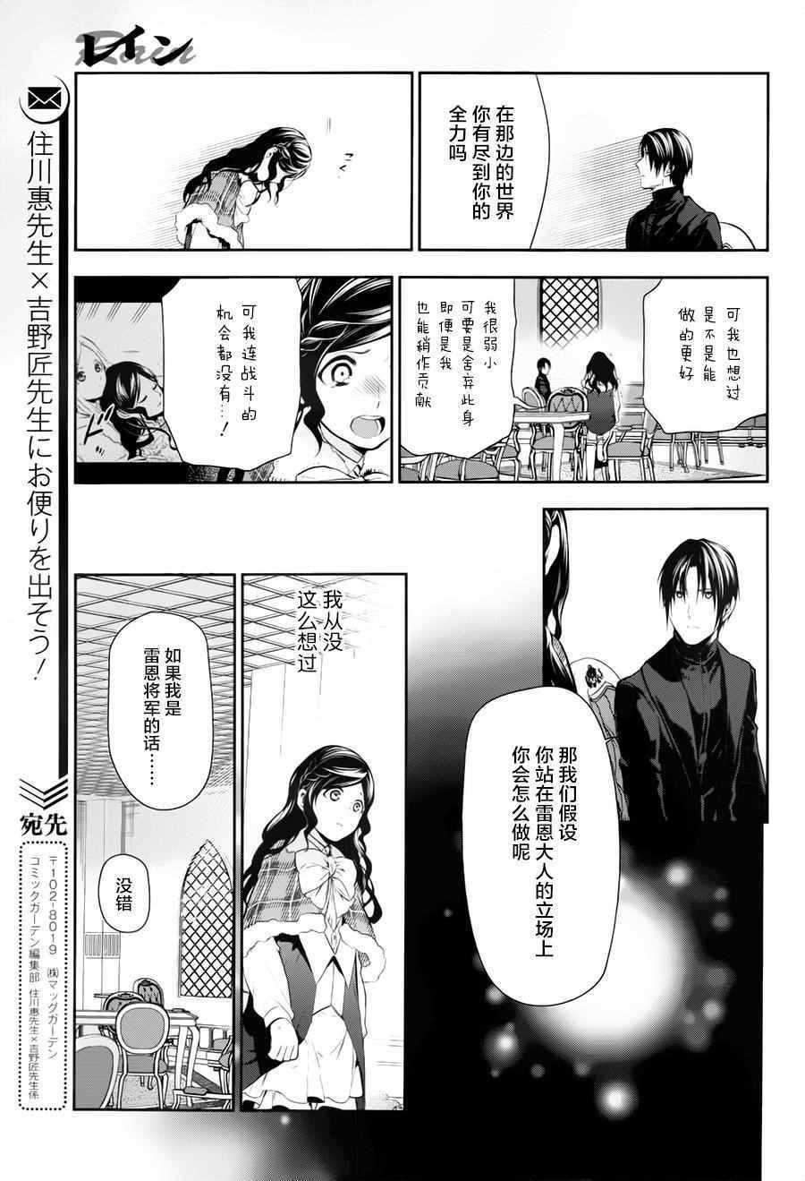 第77话