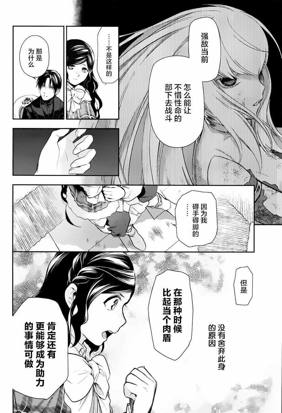 第77话
