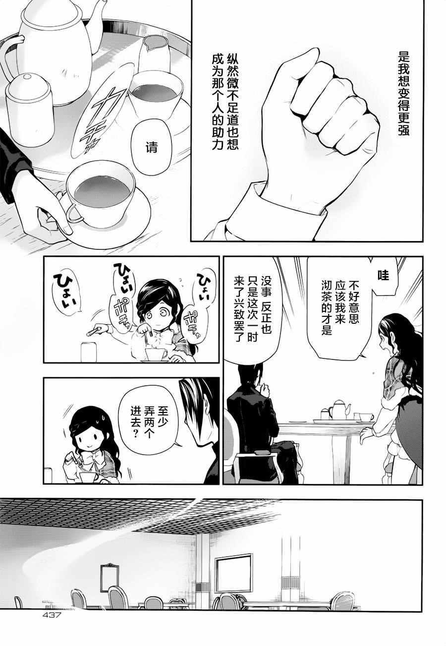 第77话