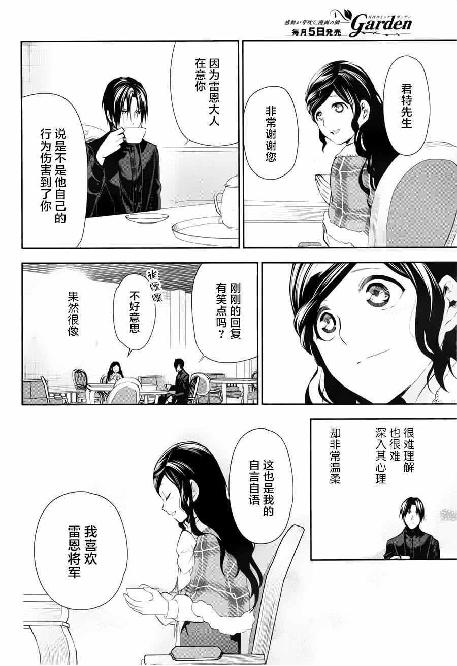 第77话