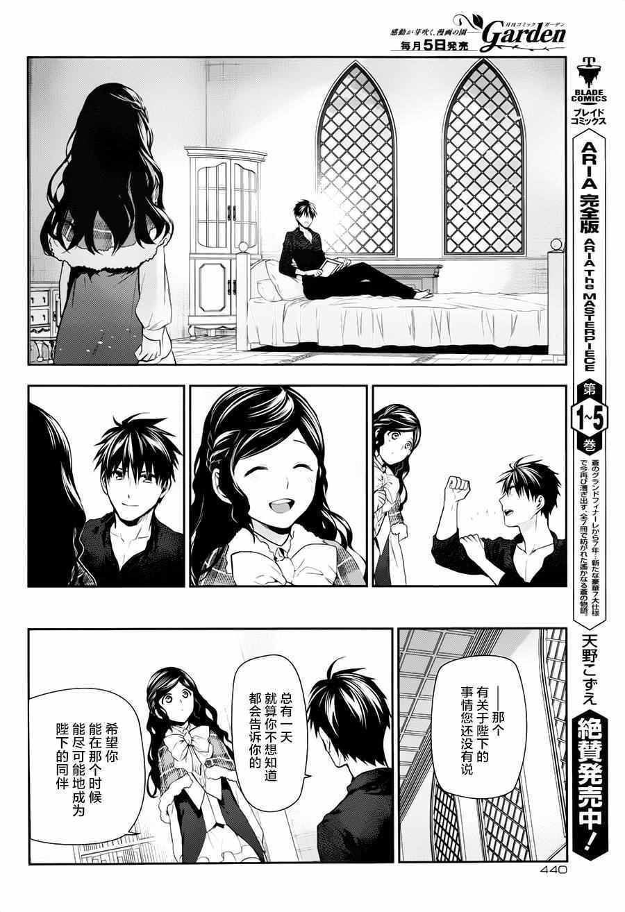 第77话