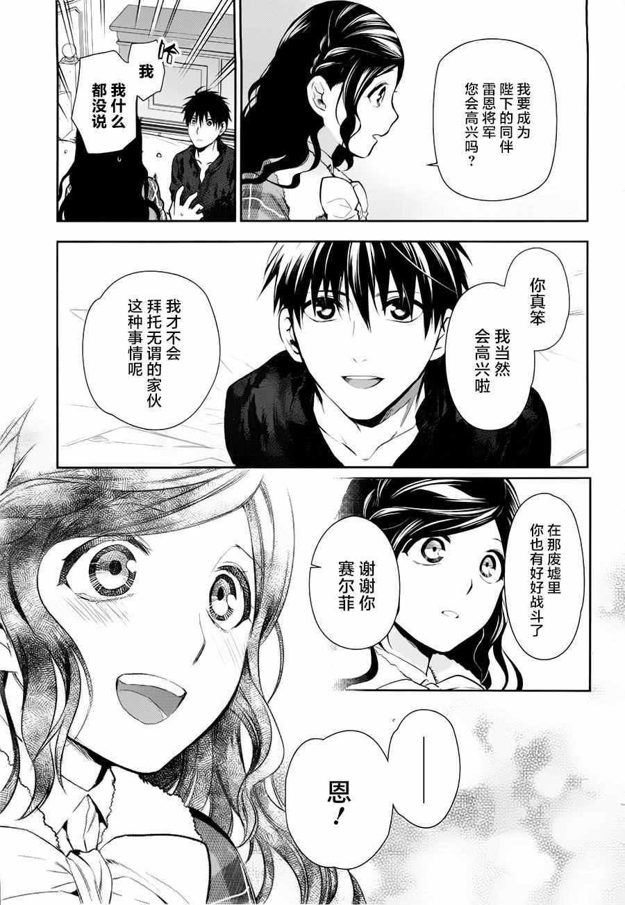 第77话