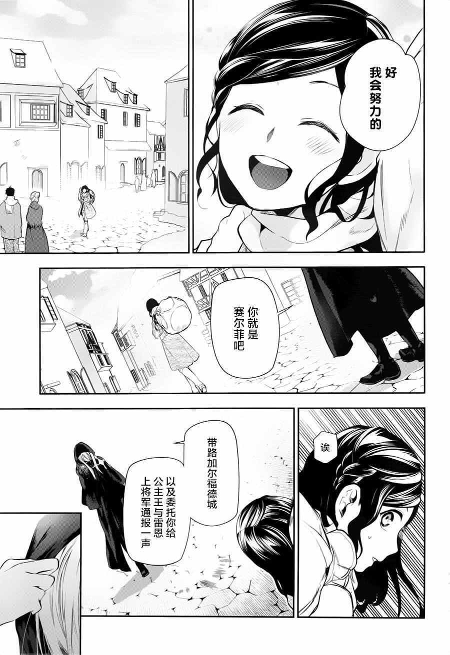 第77话