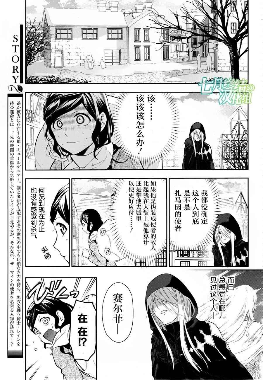 第78话