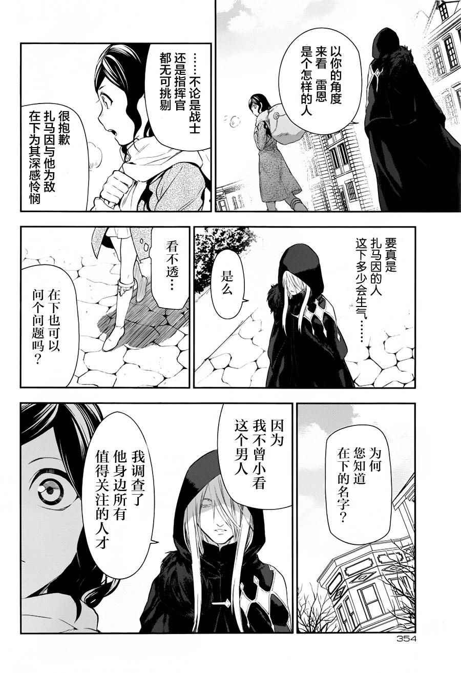 第78话