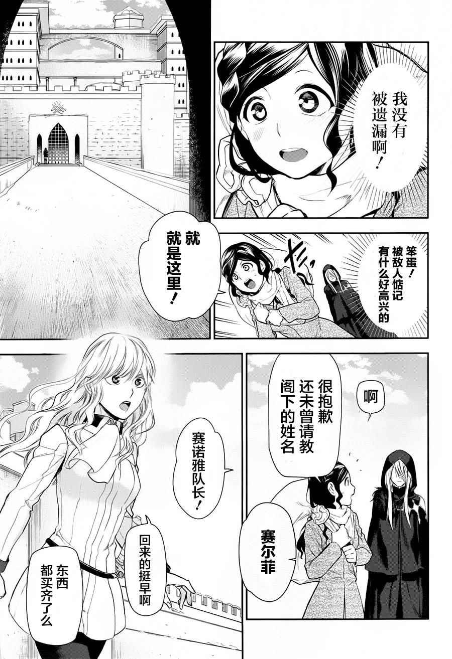 第78话