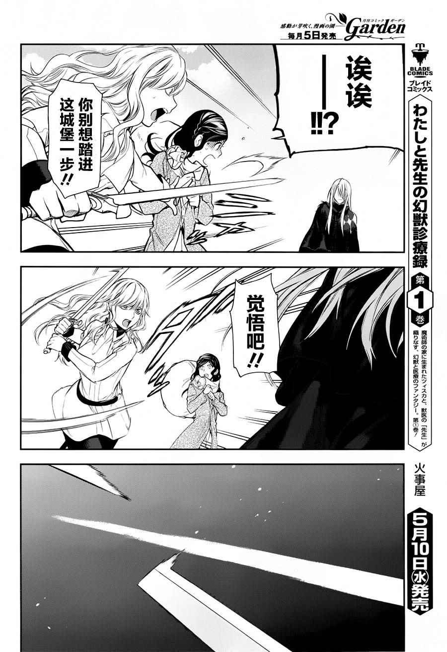 第78话