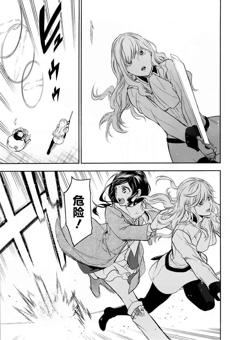 第78话