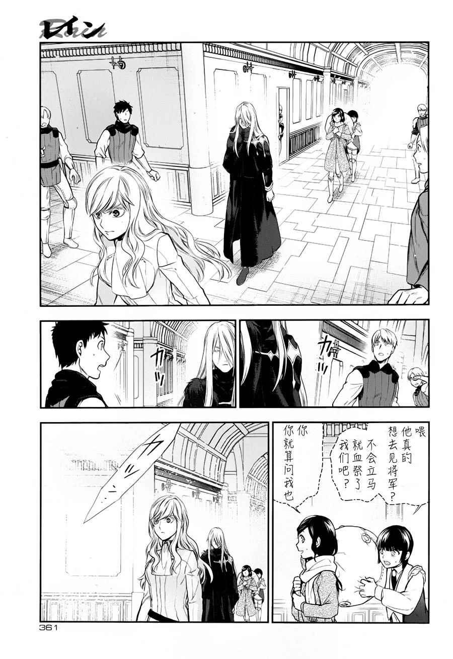 第78话