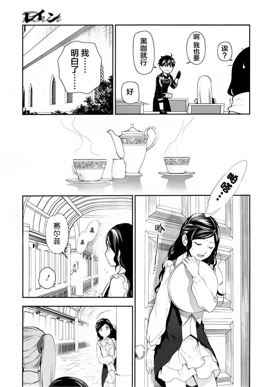 第78话