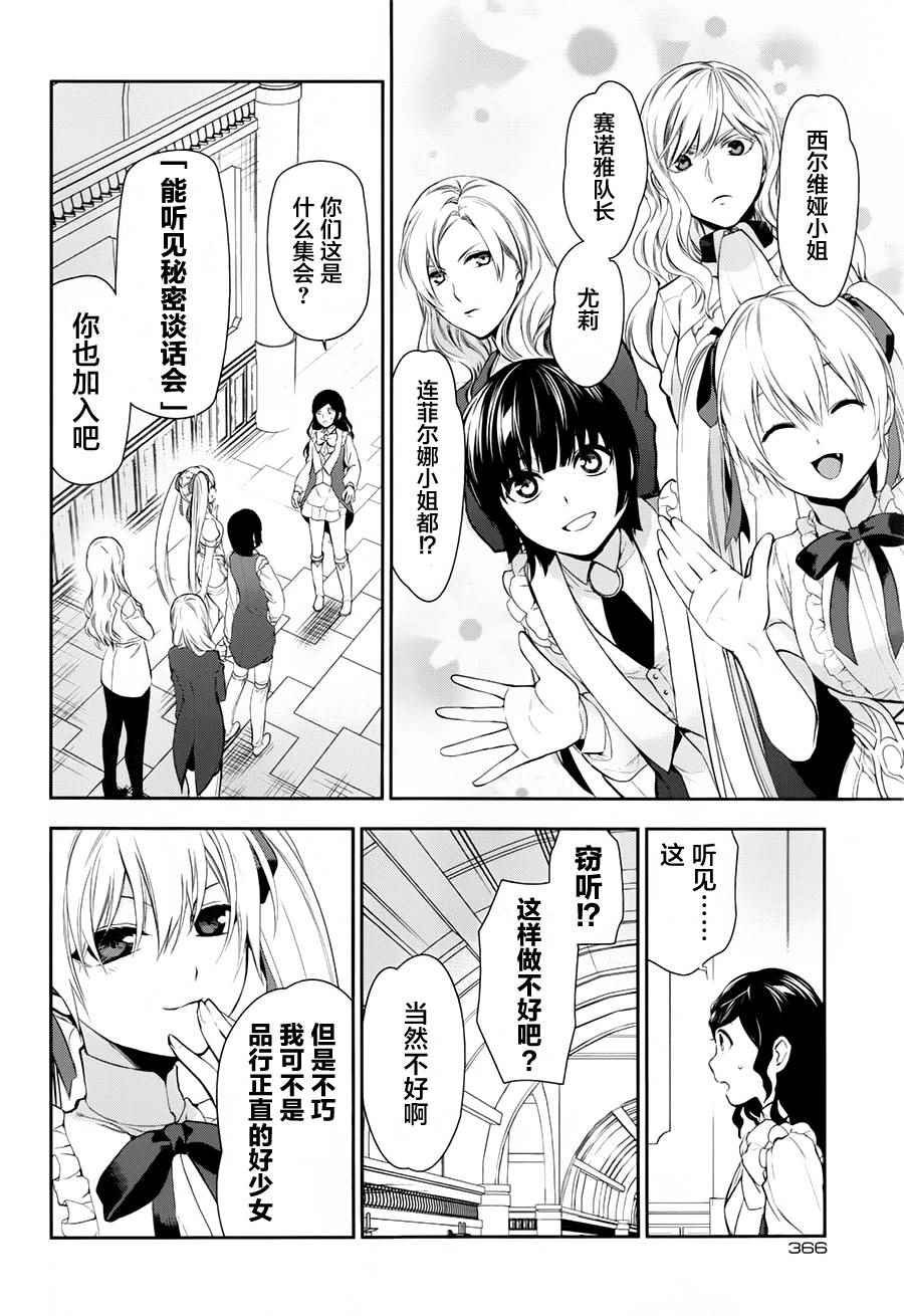 第78话