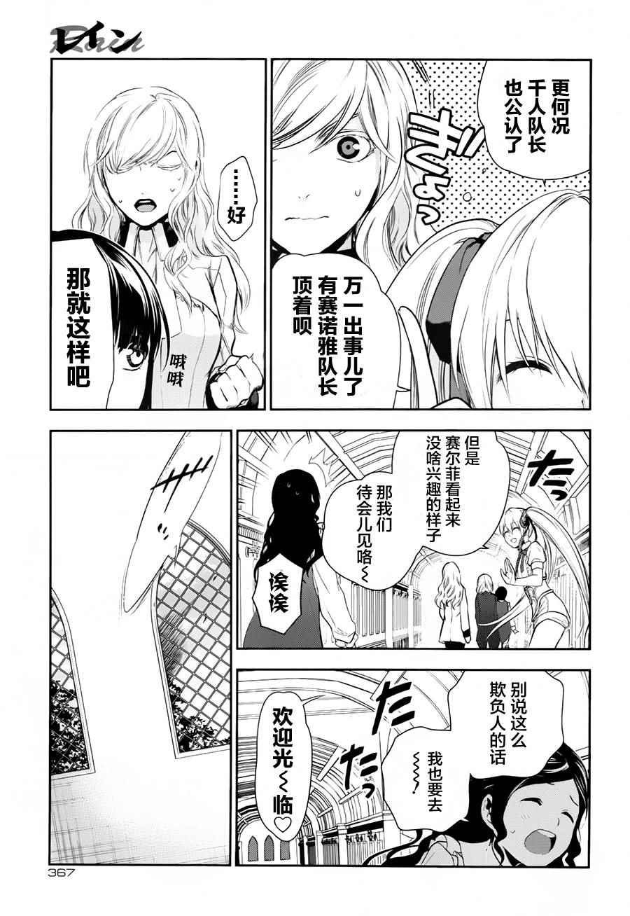 第78话