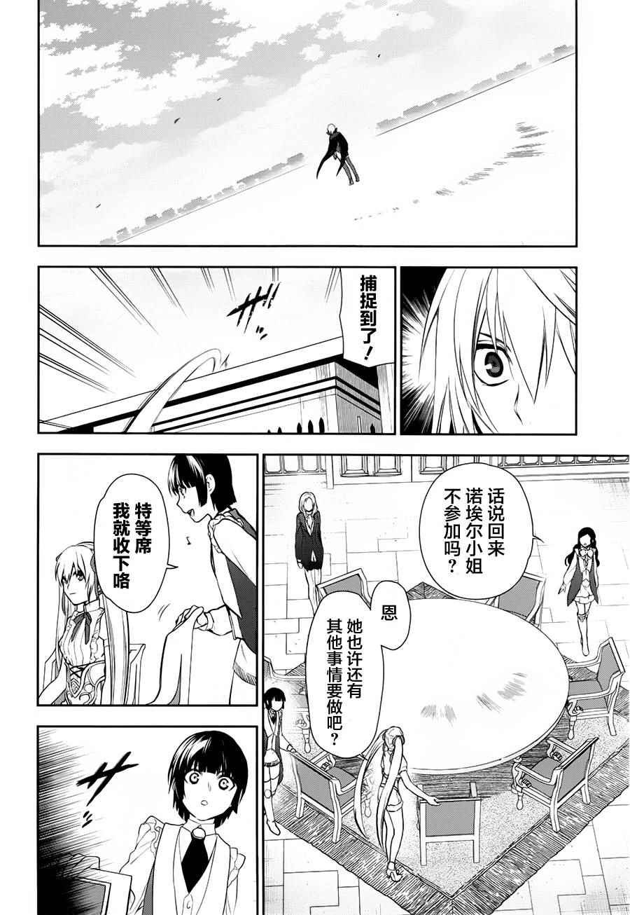 第78话