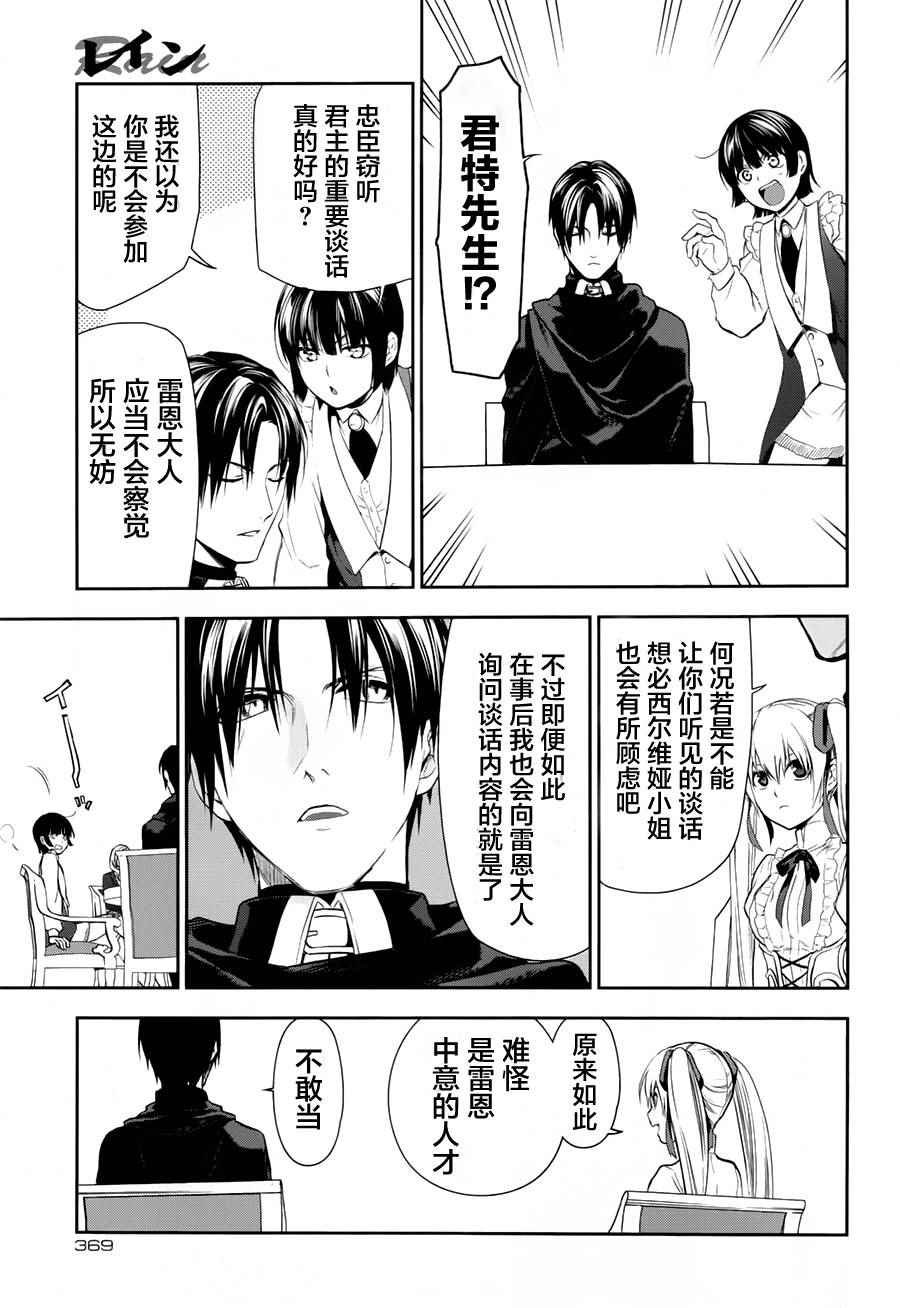 第78话