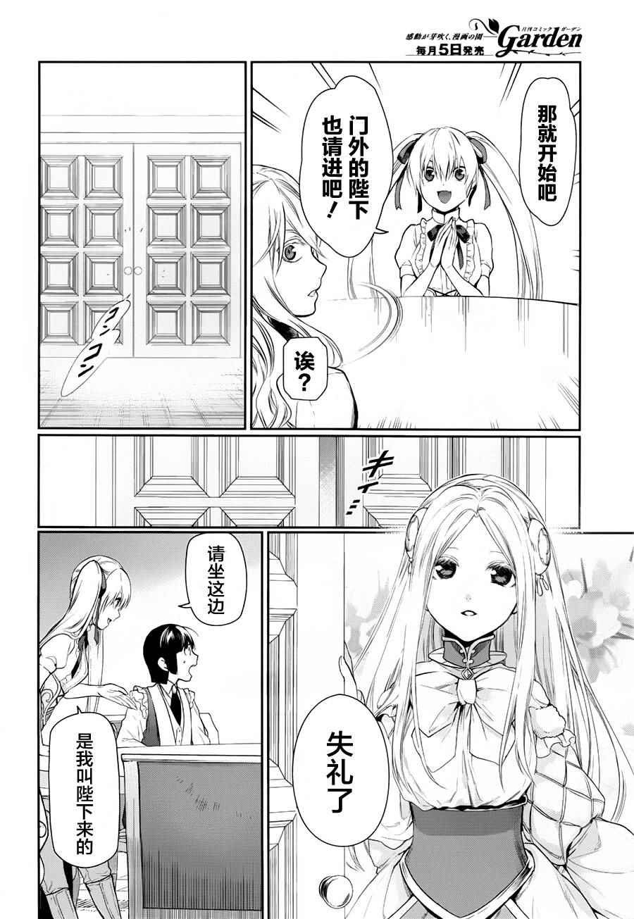第78话